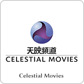 Celestial Movies