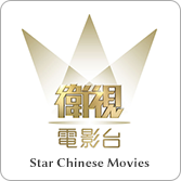 Star Chinese 2